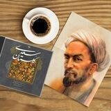 گنجینه ادب پارسی