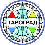 Тароград