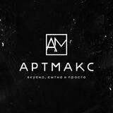 АртМакс домашняя кулинария Мытищи