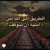 🌹المستشارة السسيولوجية🌹ضمان