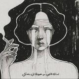 ⇝فبراير⇜