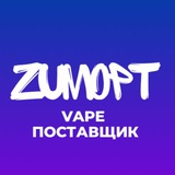 ZUMOPT || V Поставщик