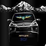 Авто для ЗСУ