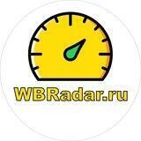 Wbradar.ru сервис управления рекламы на wildberries
