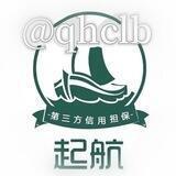 公群/3547 阿晴📱口75U【已上押5000u】