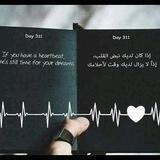 ‏“🥀 روايات متنوعةة℡ ̇₎ ✨🐯⇣ “ ┄༺┄
