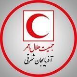 هلال احمر آذربایجان شرقی
