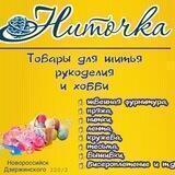Nitochka_nvrsk