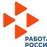 ГКУ КК ЦЗН Ленинградского района