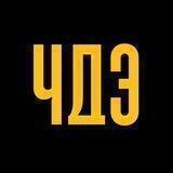Что дальше, Эрмитаж?
