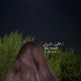 لـ﮼ ‎ڪُون ، الغرياني 'ۦ