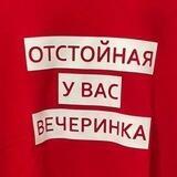 Тихая гавань