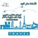 تورهای ابروموج