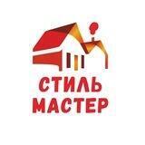 Стиль Мастер 178 | Строительство Санкт-Петербург