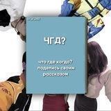 ЧГД? virt ver.