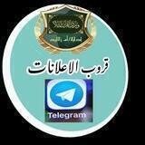 جداول وإعلانات أكاديمية ورتل القرآن ترتيلا
