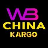 Карго из Китая WbChina / Обмен / Доставка