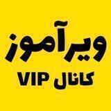آموزش طراحی سایت ویرآموز