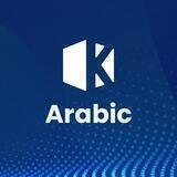 KubeCoin Arabic - ICO Launch 10th June!