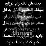 تسريبات الفجر كل يوم