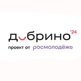 Форум социального призвания