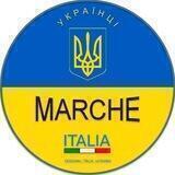 Україна+Italia= Marche(Ancona,Macerata,Fermo,pesaro,Ascoli Piceno)