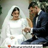 لینکدونی‌ خورشید🌹