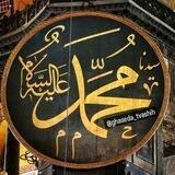 قصیده و تواشیح