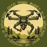 Миша на Донбассе