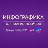 liliya_designMP