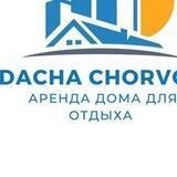 Dacha turizm
