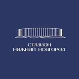 Стадион «Нижний Новгород»