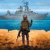 Military Equipment from EU