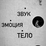 Речь/актерское в Красной поляне и Сочи