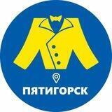 Пятигорск МЕГАХЕНД