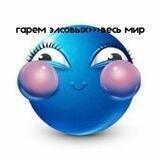 гарем элсовых!