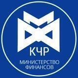 Минфин КЧР