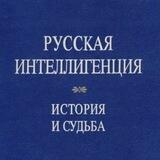(нон) конформисты