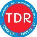 Турецкий Для Русскоговорящих
