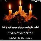 ❤حـོٜ۪ـ۪ٜریـ ོꯨ҉ـم ؏شـٜ۪ইٌـٍٍق❤