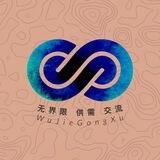 无界限担保 💰7u发布