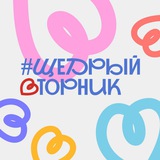 #ЩедрыйВторник