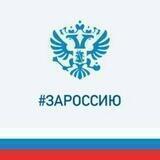 Администрация МР "Казбековский район"