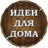 Проекты домов I Дизайн I Архитектура