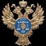 Управление Федерального казначейства по Орловской области