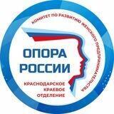 ЖК ККО Опора России | Канал