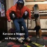 IngvarSki