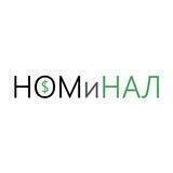 НОМиНАЛ — макроэкономика и статистика