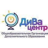 ДиВа центр Апшеронск