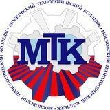 МТК. Московский технологический колледж